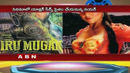 Shocking | Nayantara Caught By Malaysian Police (07-02-2016)