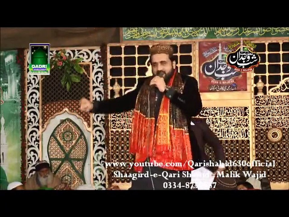 Jashan sohne de manai te kaami rehndi nai-SHAB-E-WAJDAN,SARGODHA 2015