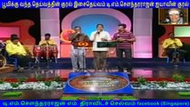 TM Soundararajan Legend & kovai murali vol 75