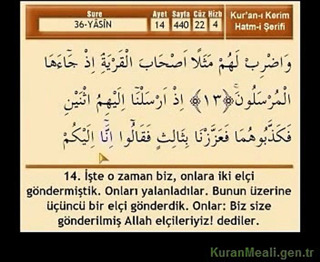 Yasin Suresi - Dailymotion Video