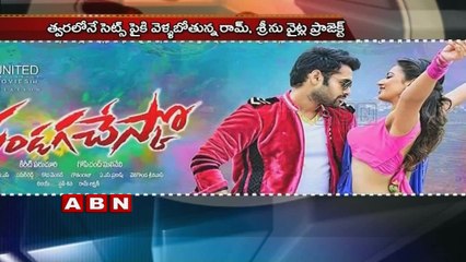 Ram Complete 10 Years Successful Career in Tollywood  (07-02-2016)