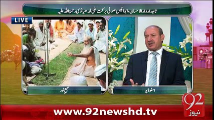 Subh e Noor-07-02 -92News HD