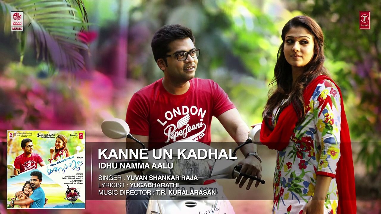 Kanne Un Kadhal (Audio)__ Idhu Namma Aalu __ T R Silambarasan STR,Nayantara,Andrea, Kuralarasan T.R