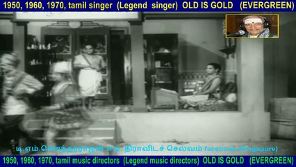 Petra Maganai Vitra Annai   1958   song  4