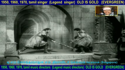Petra Maganai Vitra Annai   1958   song  10