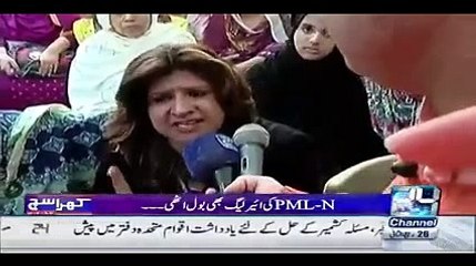 PLMLN Voters Bashing Nawaz Sharif