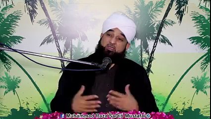 Baar Baar Pukaarty ja rahy ho , Kuch kehte kio nahi