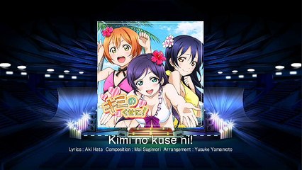 Lets Play Love Live! SIP Scorematch FEB-7-2016 part 2