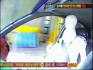 crash test when not using car seat