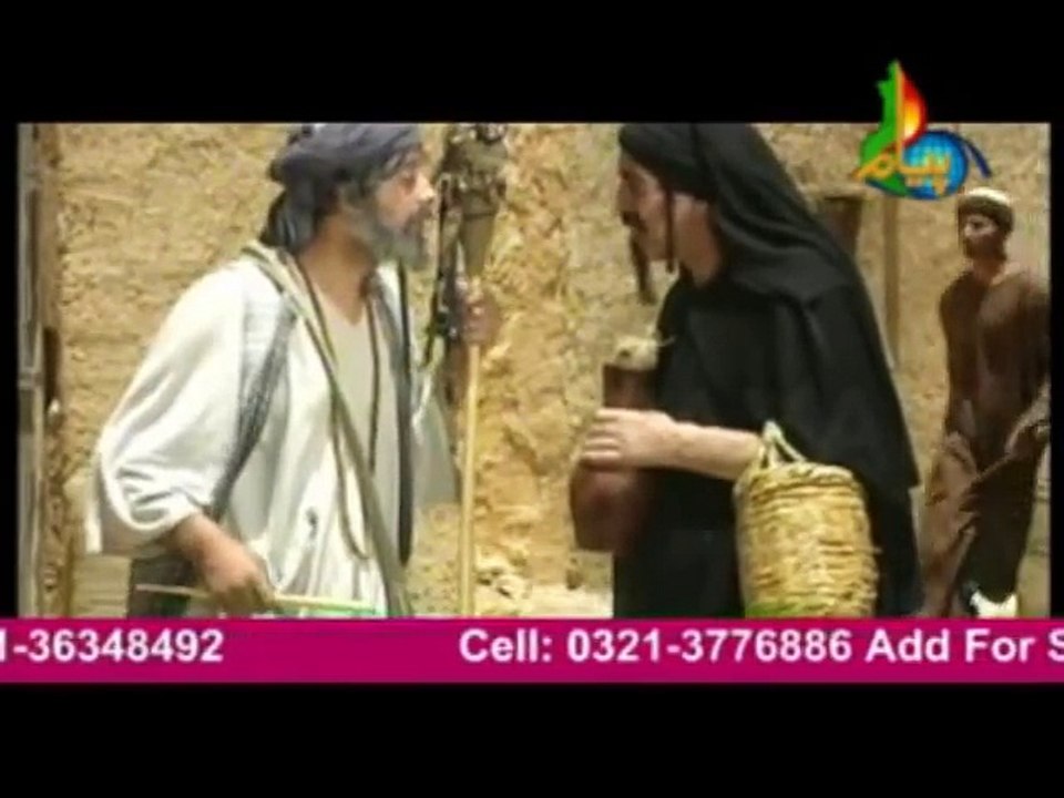 Behlol Dana In Urdu Language Episode 12