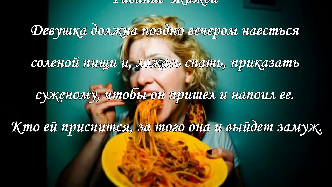 Святочные гадания на Рождество