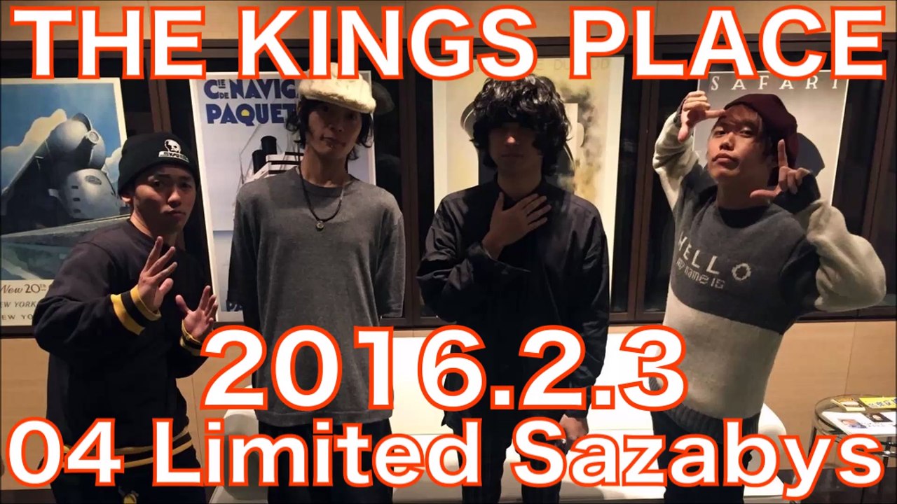 04 Limited Sazabys キンプレ【2016年2月3】ラジオっていいですよね