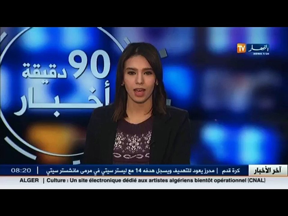 الأخبار الرياضية  / جولة في معرض الصحف الرياضية...