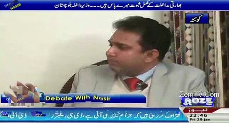 Balochistan Main Khawateen Aur Youth Ko Azadi Kiu Nahi Hai...Answer By Home Minister Sarfraz Bughti