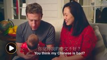Mark Zuckerberg speaks fluent Mandarin in 'Chinese New Year' greeting