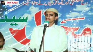 Urdu & Punjabi Naat Sharif Pakistani Teri Mehfil Main