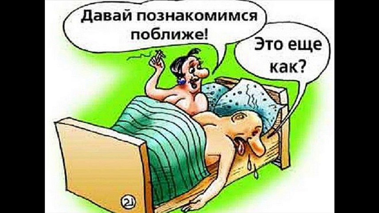 Тюбик - чисто поржать)))