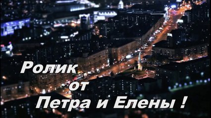 "Последний тост"    Марина Журавлёва