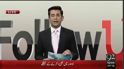 92 News Reporter Shocked During Live Earthquake