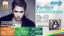 Perfect Gentleman - ងួន ចាន់ដេវិត - RHM CD 539 [ OFFICIAL TEASER ]