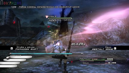 (С рекламой) Преодолеваю 13 ГрёзоПадение - 21