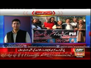 PIA protest remains relentless as govt talks fail