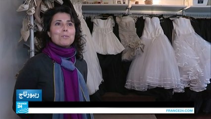 فرنسا.. الزفاف سوق رائجة والكلفة حسب الطلب!!