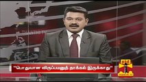 Peoples Welfare Front will become more Strong : Thol. Thirumavalavan - Thanthi TV