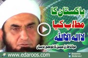 Pakistan Ka Matlab Kya By Maulana Tariq Jameel