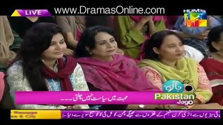 A Lady Insulting Her Husband In a Live Show.. What Happened Next -