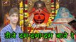 Marwadi Dj Songs 2016 | Dj Dam Dama Dam Baje Re-Full Audio Song | Latest Balaji Bhajan | dailymotion | New Rajasthani Remix Songs