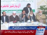 JI organized all parties conference against PIA privatization