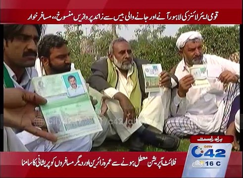 PIA employees protest continues against PIA privatization