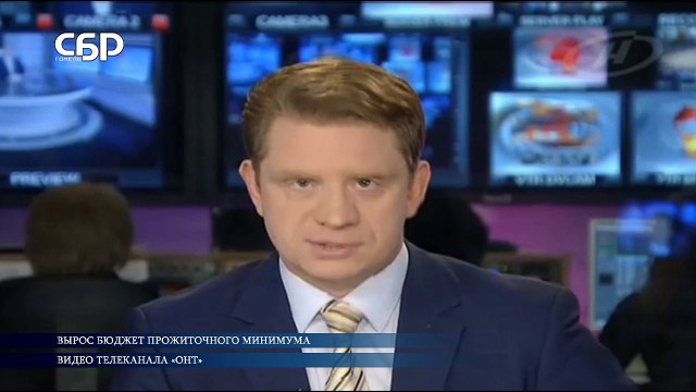 Вырос бюджет прожиточного минимума пособий и пенсий