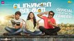 Bangalore Naatkal Official Theatrical Trailer | Arya | Bobby Simha | Sri Divya | Gopi Sund