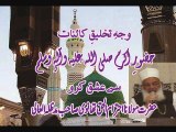 Hazrat Maulana Ehtiram ul Haq Thanvi