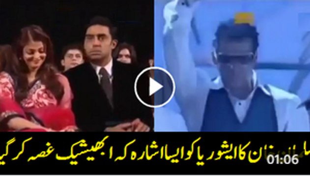 Salman Khan Caught Giving Flying Kiss To Aishwarya Rai Bachchan