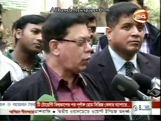 Channel 24 Bangla News (14 January 2016 at 05pm)