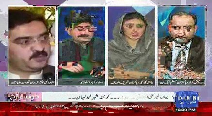 PTI Supporter Ayesha Bashing And Sugestes To Balochistan Condition