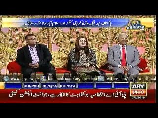 Bulletins – 1500 – Sunday – 07 – Feb – 2016
