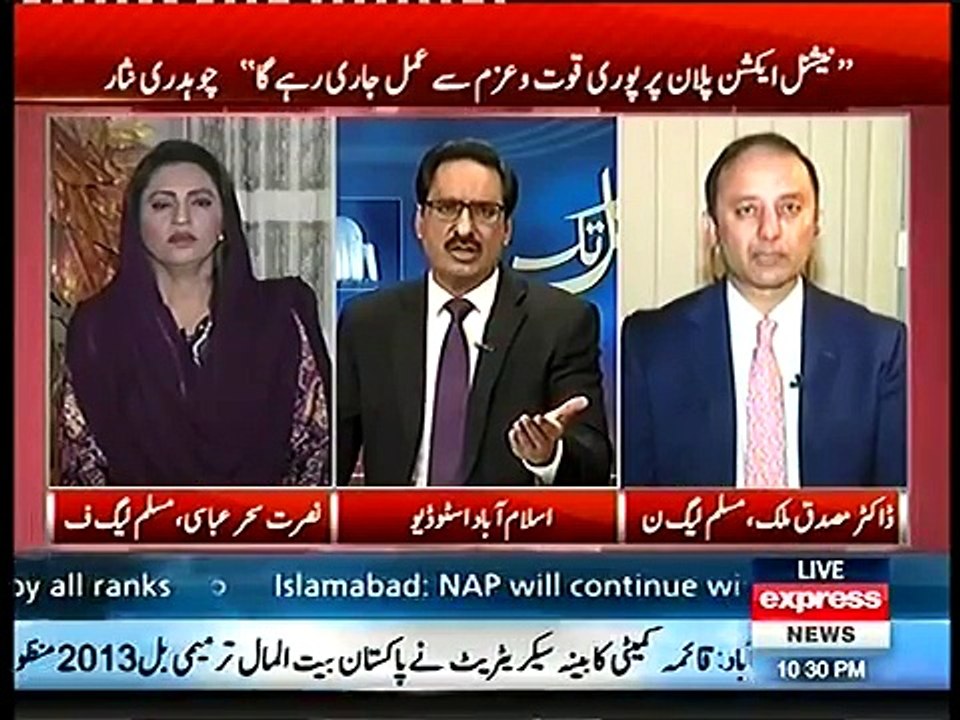 Kal Tak 28 December 2015