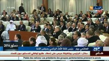 دستور 2016/ الهاشمي جيار: ما تقدم به رئيس الجمهورية لهذا المؤتمر سيفتح آفاق واعدة وورشات جديدة
