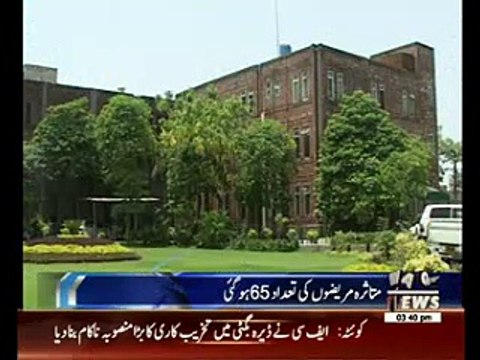 65 infected with swine flu in multan