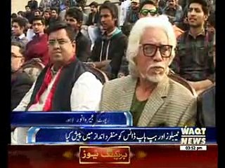 jashan e baharan festival in lahore