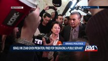 Israel MK Zoabi given probation, fined for 'disgracing a public servant'