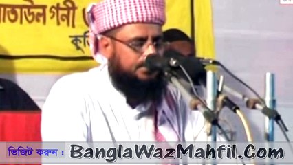 Bangla waz download - Al Quran er Waris - part 01