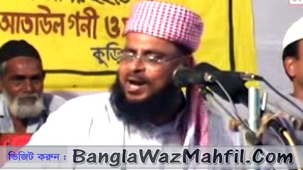 Bangla waz download - Al Quran er Waris - part 08