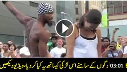 WATCH WHAT THIS MAN DOES NEXT (NOT HUMAN)