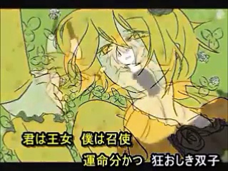 【お嬢様のために】悪ノ召使を歌ってみた