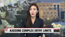 S. Korea to decrease number of workers allowed to stay overnight at Kaesong complex